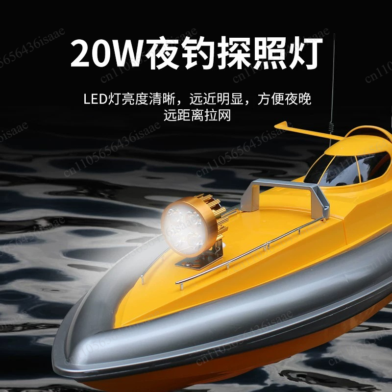 Fishing Boat Gps - GPS RC Net Release Visboot, One
