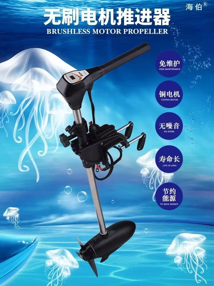 Facotry Prijs Marine Haibo M25 - Fishing Boat Outboard Motor recensie en prijs
