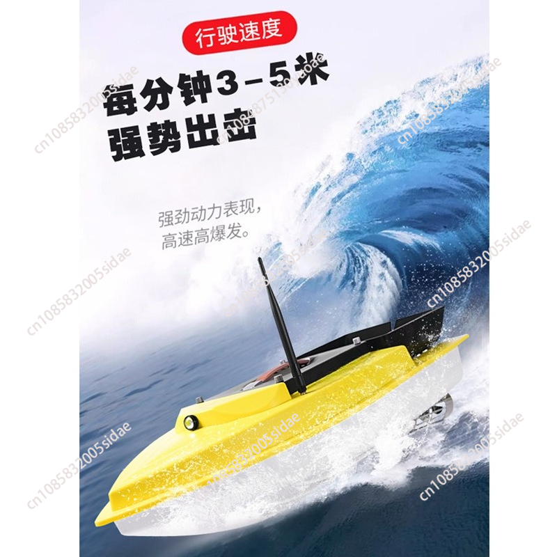 Buitenboord nachtvissen RC GPS - Fishing Boat Gps recensie en prijs