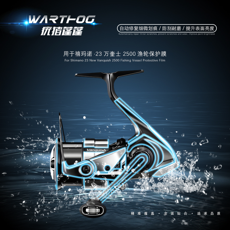 2Sets Voor 23 Overwinnaar Bait - Shimano Reel Stradic recensie en prijs